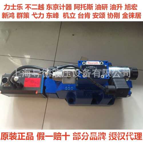 VT-VRPA1-151-1X/V0/0原装力士乐VT5035-1X - 图3