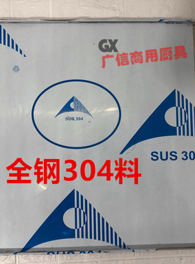 金威跨世纪商用60大托一抽一份广东石磨肠粉机云浮河口蒸拉肠粉炉