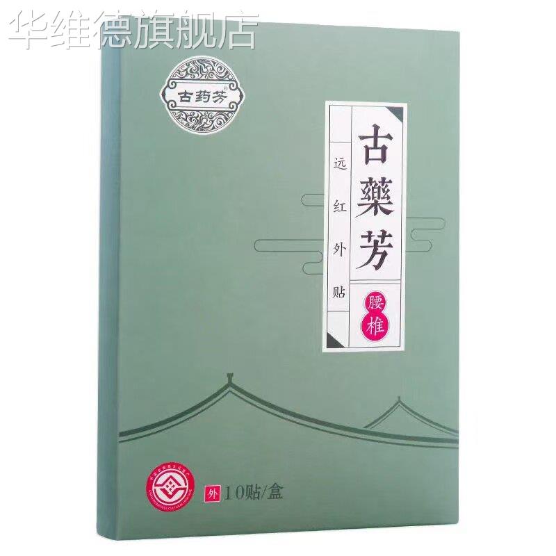 图3