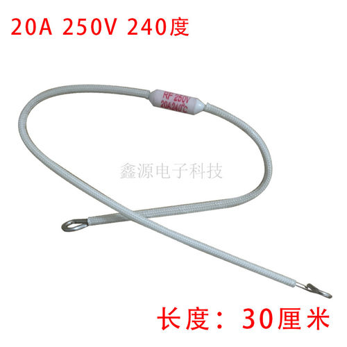 电饭锅煲陶瓷温度保险丝RF165/185/240度10A 15A 20A熔断器250V - 图2