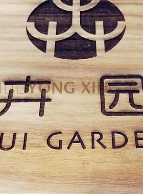 椭圆榆木板雕刻店招 LOGO木牌门牌牌匾雕刻定制 公司标识实木雕刻