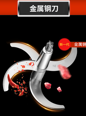力果8升商用绞肉机打肉丸肉浆