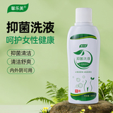 馨乐美男女通用私处洗护液抑菌洗液200ml劵后6.9元包邮