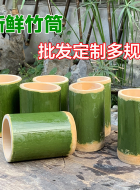 竹筒罐家用新鲜粗毛竹筒餐具竹筒饭蒸筒商用大小花盆器皿创意竹子