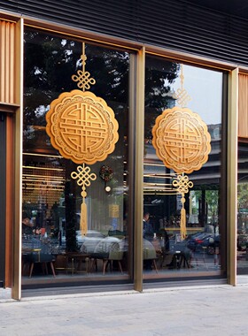 中秋节场景装饰静电无胶吉祥中国结创意月饼窗花酒店玻璃门贴用品