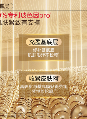 丸美丝蛋白面霜保湿抗皱紧致淡纹