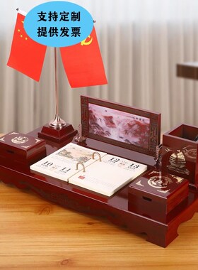 节日办公室桌面上装饰品摆件新款高档创意笔筒文台送领导定制礼品