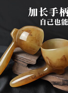 刮痧碗片板拨筋棒经络刷全身疏通用按摩器颈腿腹背部养生手动工具