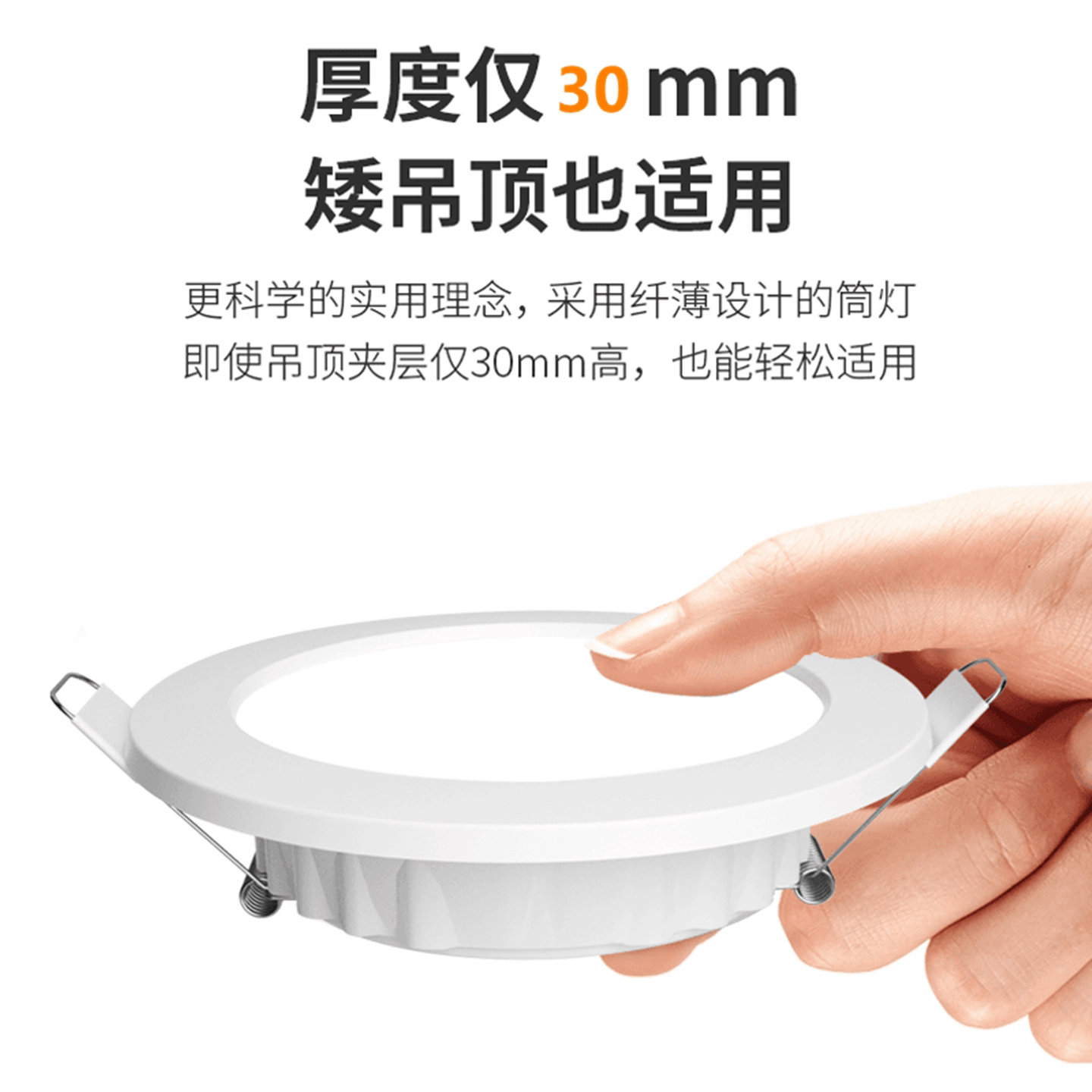 Hongbeijia thickened ceiling embedded high-brightness downlight