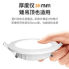 Hongbeijia thickened ceiling embedded high-brightness downlight