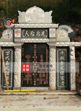 石雕花岗岩墓碑农村土葬石碑刻字大理石中式陵园公墓双人组合定制