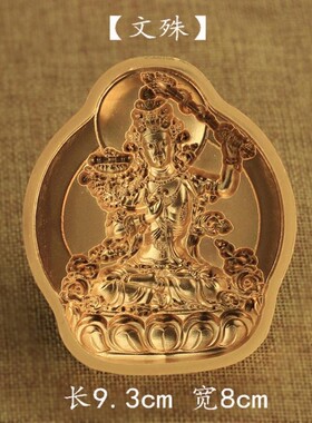金刚萨埵擦擦复制佛像模具 陶土泥佛 藏传镀铜合金泥擦水擦多款