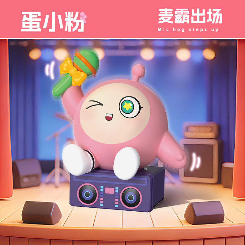 洛克星球蛋仔派对音乐潮流主题系列可爱桌面手办充电摆件儿童玩具 洛克星实拍商品图