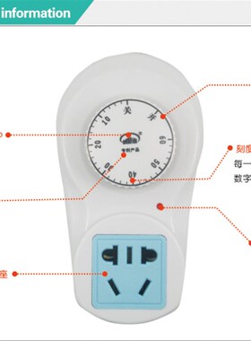 60分钟定时插座机械式时间控制器开关家用厨房电器倒计时定时插座