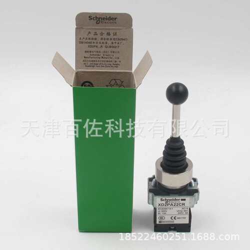 XD2PA主令开关XD2PA22CR主令开关主令控制器2位返回弹簧摇杆开关 - 图1