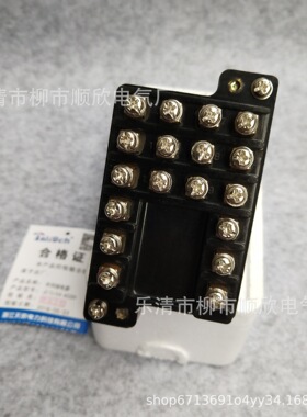 JZ-7J-31A时间继电器JZ-7Y/J-31323334353637JZ-7Y/J-38