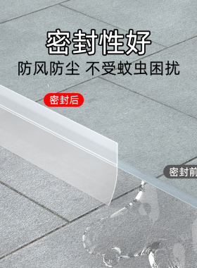 浴室门防水贴玻璃门底缝挡水贴纸化妆室厕所淋浴房门下挡板阻水条