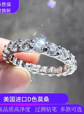 S925镀18K金莫桑钻排戒爆闪排戒