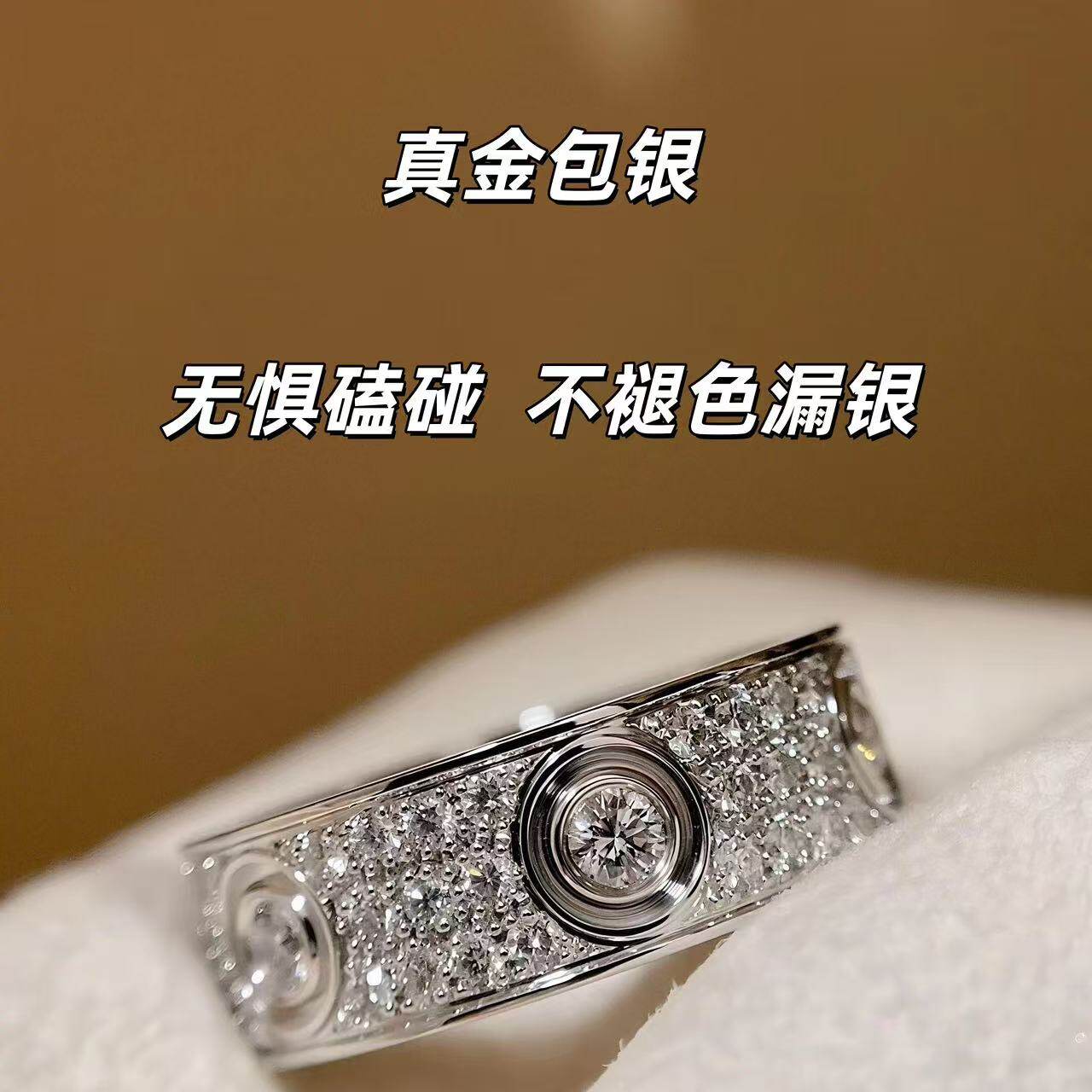18K gold gypsophila and diamond couple ring