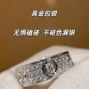 18K gold gypsophila and diamond couple ring