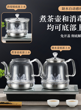 电茶炉嵌入式全自动上水玻璃家用茶台茶桌一体式家用电热烧水壶
