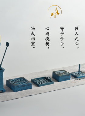 篆香烧蓝香道用具入门套装家用打香篆工具香粉香模香勺祥云香篆炉