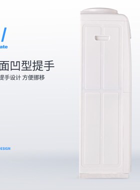 佳美一饮水机家用立式制冷制热台式大小型办公室桶装水全自动新款