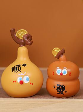 创意表情包葫芦桌面摆件可爱家居玄关装饰品小摆件办公室解压神器