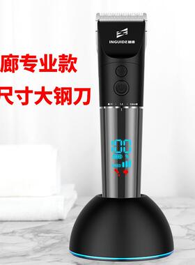 理发器电推剪专业发廊理发店推子剃头发神器大人自己家用工具全套