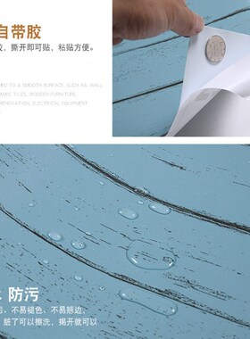 木头门框门贴纸防水可擦洗家具桌子衣柜柜子翻新木纹自粘墙纸墙贴
