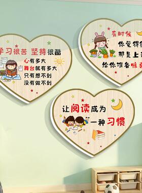 班级文化墙布置小学初中考加油教室装饰KT板励志标语鼓励学习墙贴