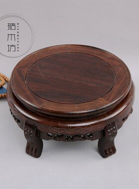 鱼缸底座实木 剑缸花瓶盆景底座圆形佛像底座家居饰品摆件底座架