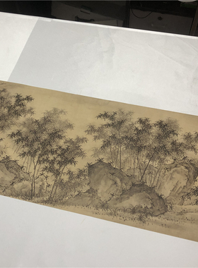 诸升诸升万千烟雨图古代名家复制品国画竹子装饰画高清微喷墨竹画