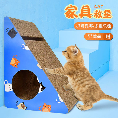 大胖商店 得酷猫抓板瓦楞纸小号三角形猫抓板猫磨爪玩具 送猫草 - 图2