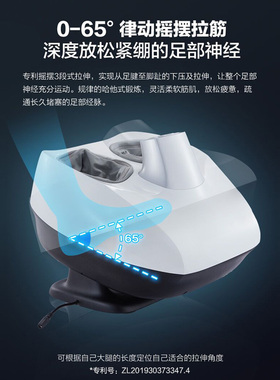 oliva/欧利华全自动足疗机家用小腿按摩器脚底加热摇摆足底按摩器