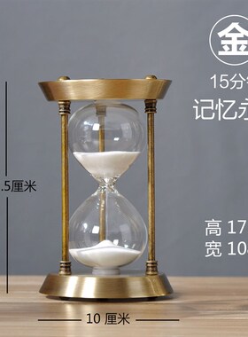 时间沙漏计时器30/60分钟创意金属摆件生日礼物欧式客厅装饰沙漏