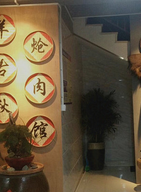 字匾簸箕字餐厅装饰牌匾土菜馆招牌簸箕招牌包间牌水牌农家乐招牌