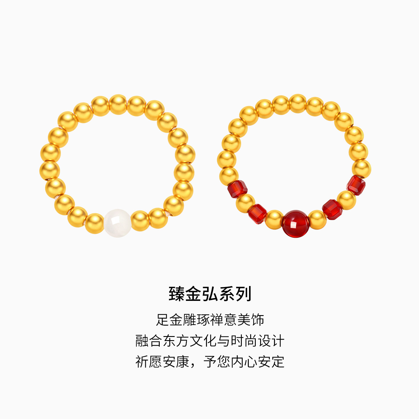 Chaohong Jihong gold agate and Tian jade solid gold ring