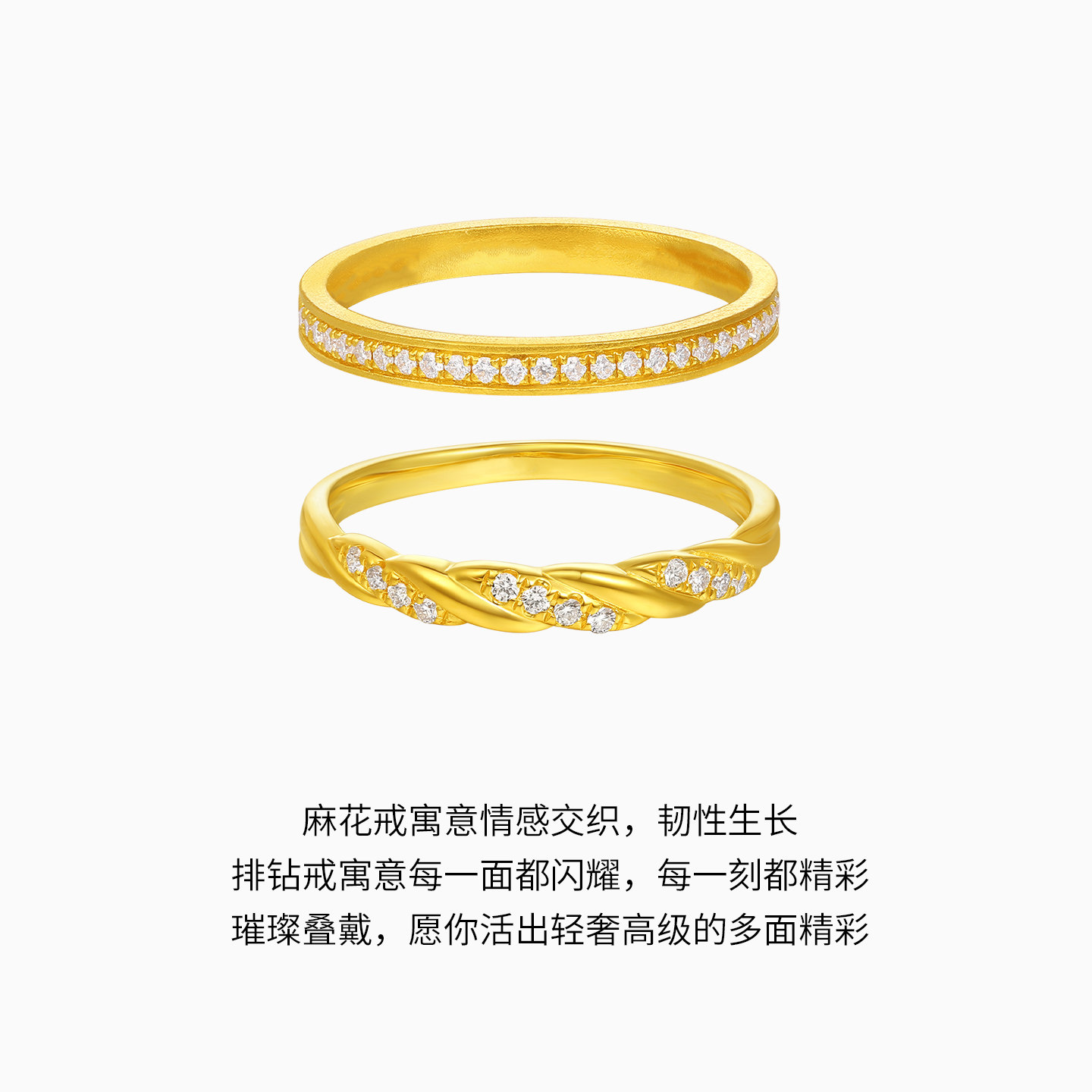 Chao Acer star stacked gold and diamond ring