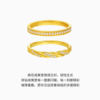 Chao Acer star stacked gold and diamond ring