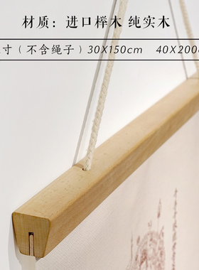 水墨宣言新中式字画长幅卷轴画挂画茶室书房装饰画喜鹊见喜寓意好
