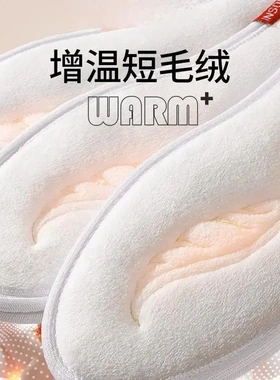 羽绒鞋垫冬季保暖鞋垫加绒加厚底女男防寒雪地靴足底防护棉鞋垫ZX