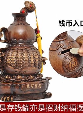 招财葫芦大容量存钱罐 黑檀木质感存钱罐摆件 客厅公司开业送礼储