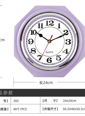 新品挂钟简约时尚数字八角形客厅卧室八卦时钟挂表跳秒石英钟表
