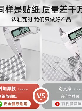 橱柜防油防潮贴纸厨房防水铝箔纸防火加厚自粘柜子抽屉翻新锡箔纸