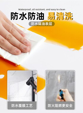 仿瓷砖墙贴自粘大理石加厚铝塑板贴纸墙板翻新遮丑厨房防水防油污