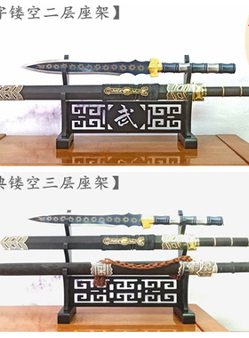 古典镂空刀剑架剑座剑托龙八卦太极桌面刀剑展示架兵器架笛箫架子