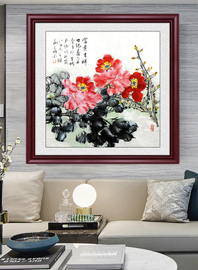牡丹花客厅挂画玄关装饰画新中式书房办公室背景墙壁画花开富贵