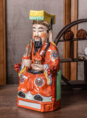 陶瓷火神祝融五行火神爷神像佛像供奉摆件