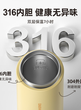 大宇包包便携式烧水壶小型电热杯旅行烧水杯办公室保温杯加热水杯